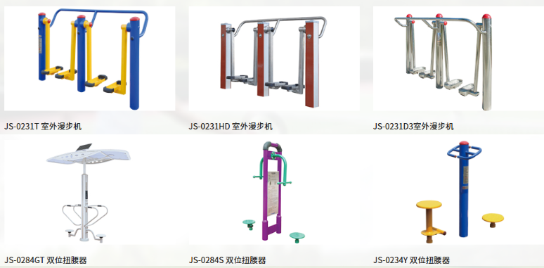 澳瑞特上肢牵引器、室外漫步机、双位扭腰器中标全民健身公共健身器材