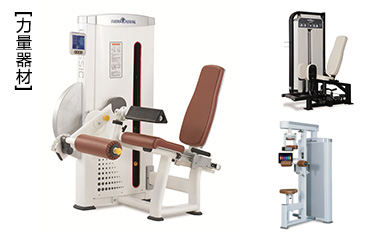健身房力量健身器材